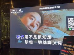 -欢乐迪KTV(南京夫子庙三山街店)