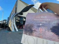 -UH祐禾(上海五角场万达店)