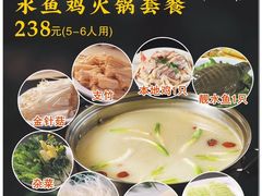 -中西名菜(增城万达广场店)