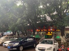 -弓虽昌焖烧鸡(大竹林店)