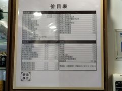 -恩宁刘福记(东华东路店)