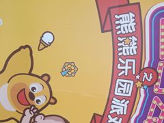 -麦当劳(肇庆大旺店)