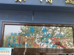-富斯特索道