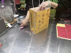 -柠檬向右(宝杨宝龙店)