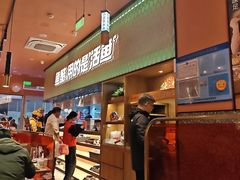 -鱼酷活鱼烤鱼(静安大融城店)