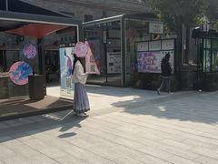 -好好栗子店(海宁总店)