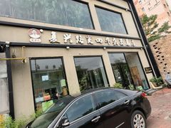 -窦四牛杂面(总店)