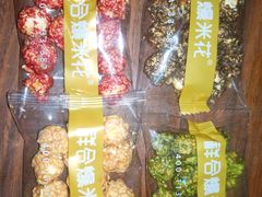 -冰冰酱老味刨冰绵绵冰(爱国道店)