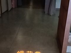 -端艾堂·SPA·艾灸(鸳鸯006店)