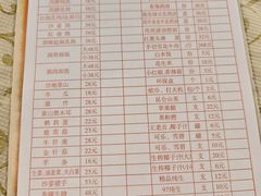 -百利鸽王(紫薇路店)