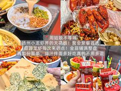 -玉器街豆腐卷周加勇小吃店(玉器街店)