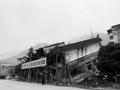 -北川老县城地震遗址