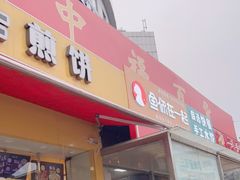 -中福百货(望京店)