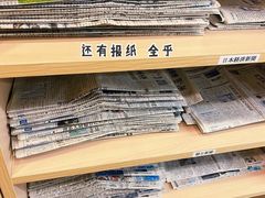 -日本大使馆-新闻文化中心