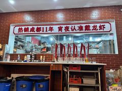 -不炭白烧烤(成都首店)
