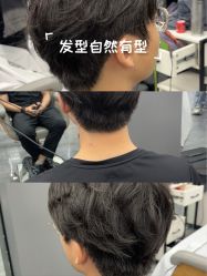-藤野造型烫发染发