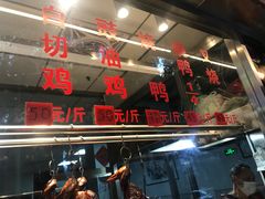 -聂记粤菜馆(鼓西路店)