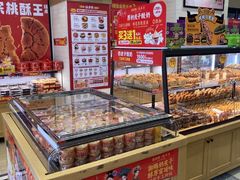 -味多美蛋糕(大红门店)