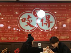 -咬不得高祖生煎·简餐(高银街店)