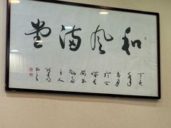 -潮汕铺老店(甜水井店)