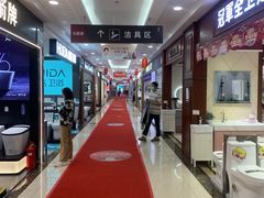 -集美家居城(定慧桥店)