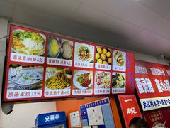 -小秋水饺(大成路总店)
