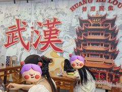 -三镇民生甜食馆(胜利街总店)