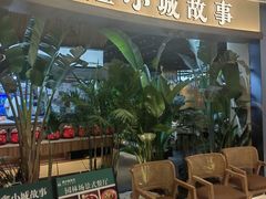 -鑫小城故事·藕汤·家常菜(经开万达店)