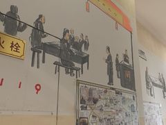 -和兴记牛肉火勺·羊汤(于洪广场店)