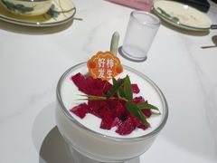 -阿露佳·舌尖上的安吉菜