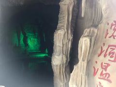 -郑州银基黄帝宫御温泉