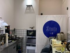 -三厘鸡蛋仔(印力店)