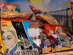 -DON DON DONKI(名珠城店)