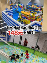 -反弹蹦床公园·亲子乐园·团建·派对(巴南万达店)