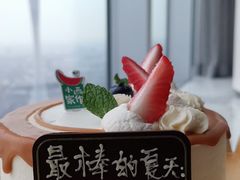 -小西家作(富力爱丁堡店)