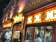 android_upload_pic-西工饭庄快餐厅(西工小街店)