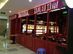 -COSTA COFFEE(水游城店)