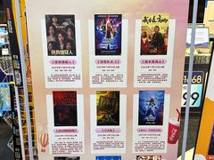 -万达广场(大明宫店)