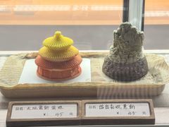 -北京工艺美术博物馆