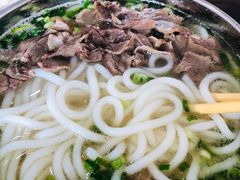 -攀枝花·任德琼·盐边羊肉米线