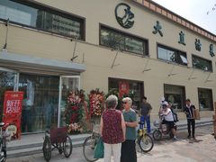 -大桥道糕点食品店(津塘路店)