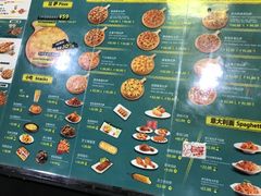 菜单-尊宝比萨(首座店)