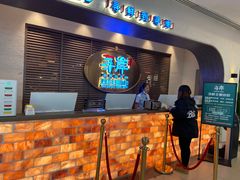 -大悦城(沈阳中街店)