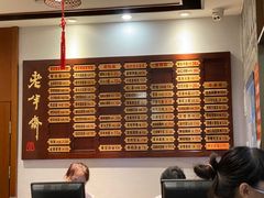 -老半斋(福州路店)