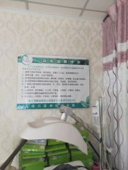 -苗方清颜专业祛痘连锁机构