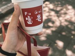 -富贵面包公司(运河店)