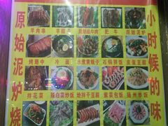 android_upload_pic-千里马烧烤(一部)