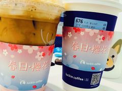 -瑞幸咖啡(新兴广场店)