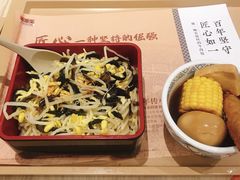 鸡丝凉面-吉野家(学院路店)