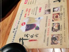 -千寻烧肉(政务区店)